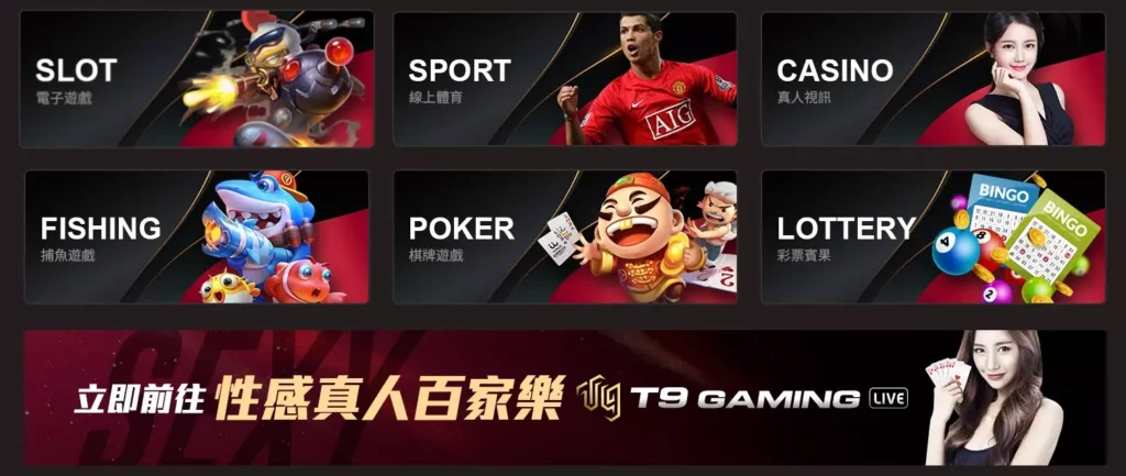 娛樂城體驗金